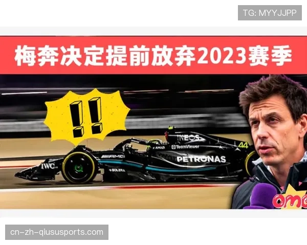 梅赛德斯赛车升级方向正确 赛季后半段竞争力回升